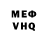 МДМА VHQ lydia teves