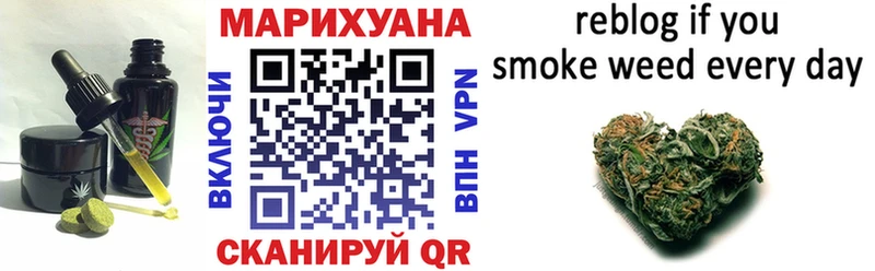 Cannafood конопля  Купить  Вилючинск 