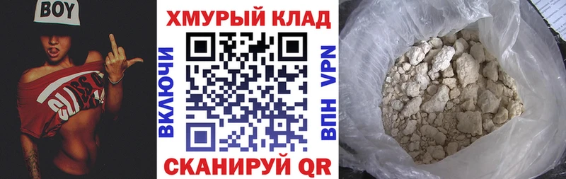 Героин VHQ Вилючинск