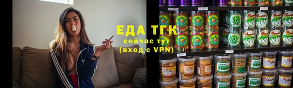 соль курить ск Белоозёрский