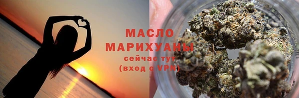 марки nbome Беломорск