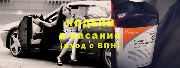 марки lsd Белокуриха
