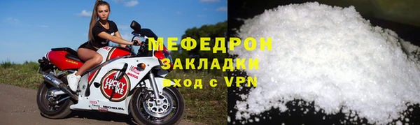 соль курить ск Белоозёрский