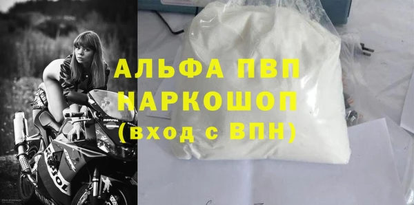 марки nbome Беломорск
