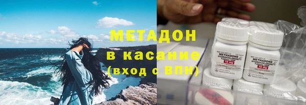 марки nbome Беломорск