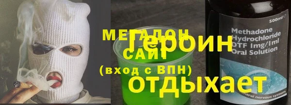 скорость mdpv Балахна
