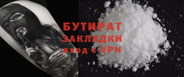 соль курить ск Белоозёрский