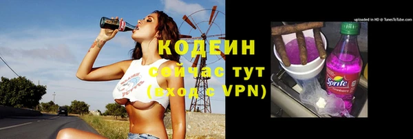PSILOCYBIN Баксан