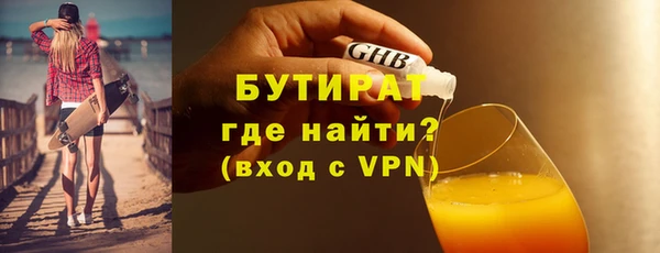 PSILOCYBIN Баксан