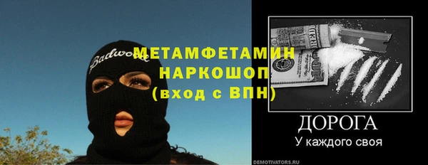 марки nbome Беломорск