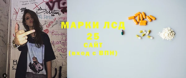 марки nbome Беломорск