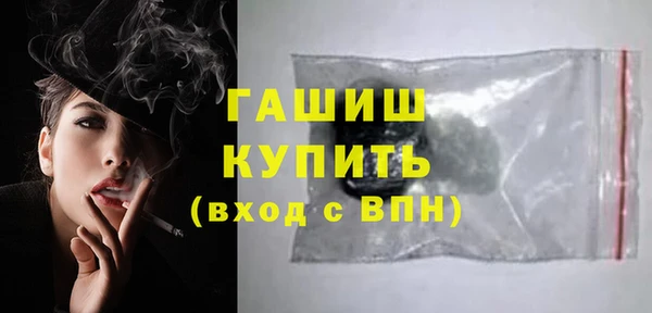 марки lsd Белокуриха