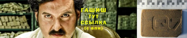 соль курить ск Белоозёрский