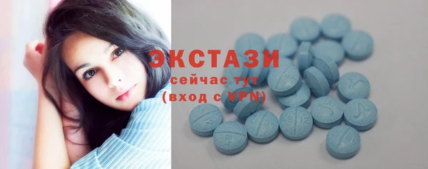 амф Новосибирск