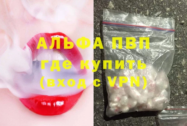 марки nbome Беломорск