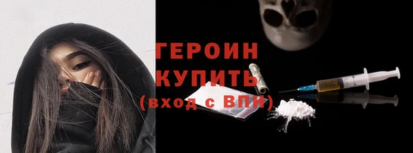 соль курить ск Белоозёрский