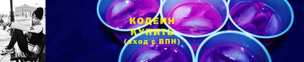 марки lsd Белокуриха