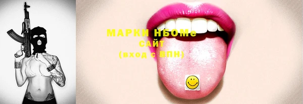 соль курить ск Белоозёрский
