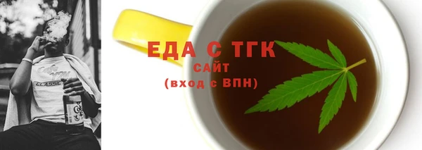 марки nbome Беломорск