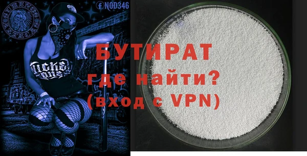 марки nbome Беломорск