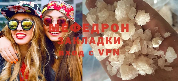 соль курить ск Белоозёрский