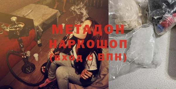 марки lsd Белокуриха