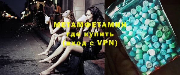 альфа пвп VHQ Балабаново