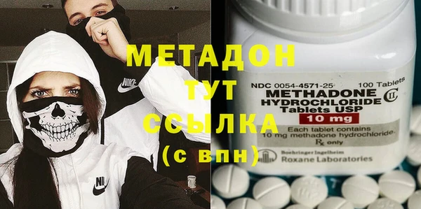 альфа пвп VHQ Балабаново