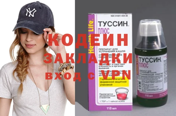 соль курить ск Белоозёрский