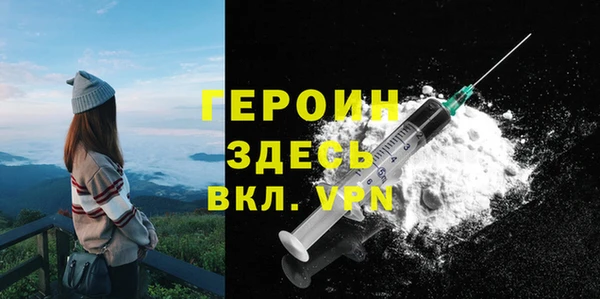 скорость mdpv Балахна