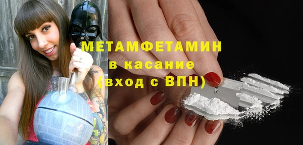 скорость mdpv Балахна