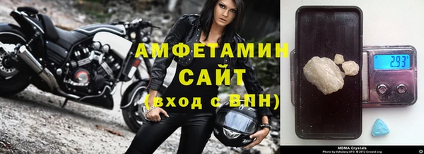 соль курить ск Белоозёрский