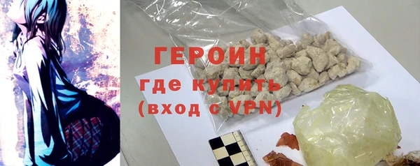 альфа пвп VHQ Балабаново
