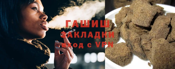 наркотики Ессентукская