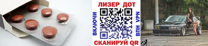 Купить  Вилючинск  Лсд 25 экстази кислота 