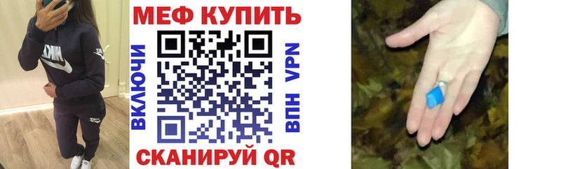 Мефедрон mephedrone  Купить где  Вилючинск 