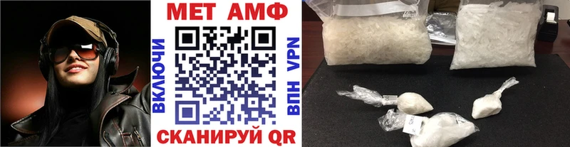 Первитин Декстрометамфетамин 99.9%  Купить где  Вилючинск 