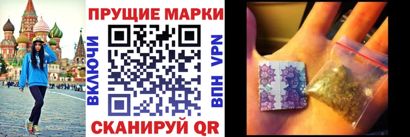 Марки N-bome 1500мкг  Купить  Вилючинск 