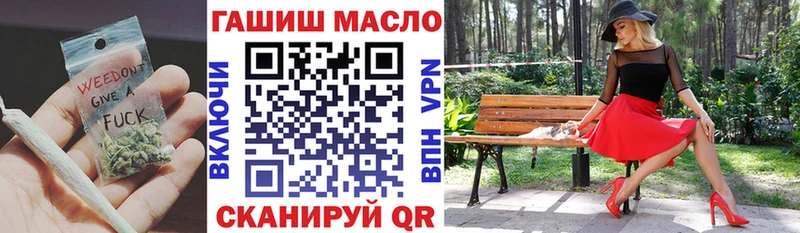 Купить где Вилючинск ТГК концентрат