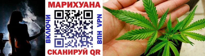 Купить где  Вилючинск  Шишки марихуана план 